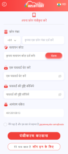 82 Lottery | Official Website - Register On 82 Lottery Game App